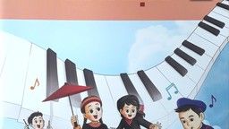 Lựa chọn SGK Âm nhạc lớp 2:  Kết nối tri thức với cuộc sống - Trường Tiểu học Nguyễn Bá Ngọc tham gia tập huấn sử dụng sách