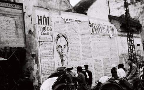 Kỷ niệm ngày Toàn quốc kháng chiến 19/12/1946
