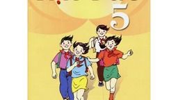 Bài giảng tuần 27 (21/3 - 25/3) Lịch sử - Đạo đức - Chính tả